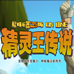 尼玛石器